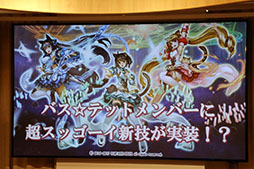 画像ギャラリー No.043のサムネイル画像 / 「予言者育成学園 FTA」の「1.5周年記念 公開生放送！」をレポート。「ドラゴンクエストX」コラボ情報や「バス★テット」のライブがお披露目に