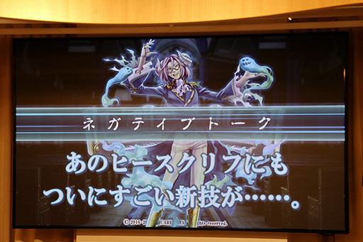 画像ギャラリー No.044のサムネイル画像 / 「予言者育成学園 FTA」の「1.5周年記念 公開生放送！」をレポート。「ドラゴンクエストX」コラボ情報や「バス★テット」のライブがお披露目に