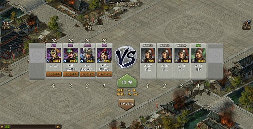 画像ギャラリー No.004のサムネイル画像 / 【PR】ブラウザゲーム「攻城掠地」がサービスイン。三国志の世界を勝ち残るための3要素「内政」「ダンジョン」「国戦」を紹介