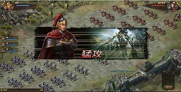 画像ギャラリー No.008のサムネイル画像 / 【PR】ブラウザゲーム「攻城掠地」がサービスイン。三国志の世界を勝ち残るための3要素「内政」「ダンジョン」「国戦」を紹介