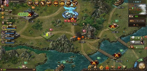 画像ギャラリー No.012のサムネイル画像 / 【PR】ブラウザゲーム「攻城掠地」がサービスイン。三国志の世界を勝ち残るための3要素「内政」「ダンジョン」「国戦」を紹介
