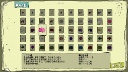 僕は森世界の神となる