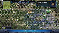 画像ギャラリー No.009のサムネイル画像 / 「現代大戦略 2016 〜秩序の崩壊・覇権国家失墜〜」はPS3とPS Vitaで7月21日発売。描き下ろしの「ヴィジュアルマップ」で進化した戦場が見どころ
