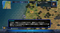 画像ギャラリー No.013のサムネイル画像 / 「現代大戦略 2016 〜秩序の崩壊・覇権国家失墜〜」はPS3とPS Vitaで7月21日発売。描き下ろしの「ヴィジュアルマップ」で進化した戦場が見どころ
