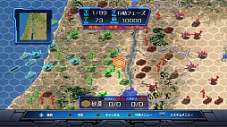 現代大戦略 2016 〜秩序の崩壊・覇権国家失墜〜