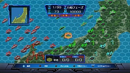 現代大戦略 2016 〜秩序の崩壊・覇権国家失墜〜