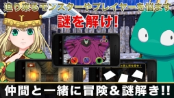 VAMPIRE HOLMES×ワルキューレの冒険　ー時の鍵と神の子ー