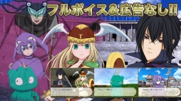 VAMPIRE HOLMES×ワルキューレの冒険　ー時の鍵と神の子ー