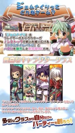 画像ギャラリー No.002のサムネイル画像 / リアルタイムバトルとパズルが融合した「Gem Knights」,本日配信開始