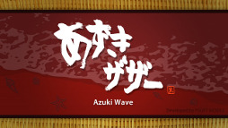 あずきザザー