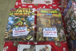 画像ギャラリー No.020のサムネイル画像 / アナログゲームの祭典「ゲームマーケット2015秋」レポート。第1回ゲームマーケット大賞はオインクゲームズの「海底探険」が受賞