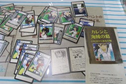 画像ギャラリー No.030のサムネイル画像 / アナログゲームの祭典「ゲームマーケット2015秋」レポート。第1回ゲームマーケット大賞はオインクゲームズの「海底探険」が受賞