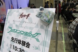 画像ギャラリー No.037のサムネイル画像 / アナログゲームの祭典「ゲームマーケット2015秋」レポート。第1回ゲームマーケット大賞はオインクゲームズの「海底探険」が受賞