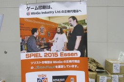 画像ギャラリー No.043のサムネイル画像 / アナログゲームの祭典「ゲームマーケット2015秋」レポート。第1回ゲームマーケット大賞はオインクゲームズの「海底探険」が受賞