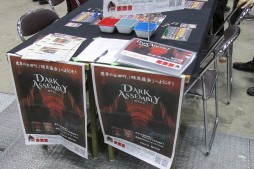 画像ギャラリー No.044のサムネイル画像 / アナログゲームの祭典「ゲームマーケット2015秋」レポート。第1回ゲームマーケット大賞はオインクゲームズの「海底探険」が受賞