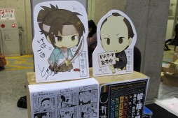 画像ギャラリー No.049のサムネイル画像 / アナログゲームの祭典「ゲームマーケット2015秋」レポート。第1回ゲームマーケット大賞はオインクゲームズの「海底探険」が受賞