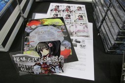 画像ギャラリー No.052のサムネイル画像 / アナログゲームの祭典「ゲームマーケット2015秋」レポート。第1回ゲームマーケット大賞はオインクゲームズの「海底探険」が受賞