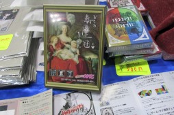 画像ギャラリー No.063のサムネイル画像 / アナログゲームの祭典「ゲームマーケット2015秋」レポート。第1回ゲームマーケット大賞はオインクゲームズの「海底探険」が受賞