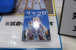 画像ギャラリー No.066のサムネイル画像 / アナログゲームの祭典「ゲームマーケット2015秋」レポート。第1回ゲームマーケット大賞はオインクゲームズの「海底探険」が受賞