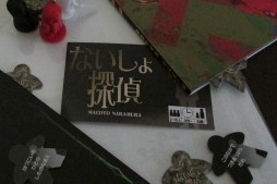 画像ギャラリー No.091のサムネイル画像 / アナログゲームの祭典「ゲームマーケット2015秋」レポート。第1回ゲームマーケット大賞はオインクゲームズの「海底探険」が受賞