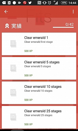 画像ギャラリー No.009のサムネイル画像 / シンプルイズベスト。スマートフォン向けパズルゲーム「頭がよくなるブロックパズル Fits」を紹介する「（ほぼ）日刊スマホゲーム通信」第1019回