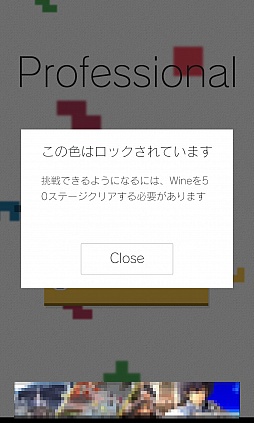画像ギャラリー No.010のサムネイル画像 / シンプルイズベスト。スマートフォン向けパズルゲーム「頭がよくなるブロックパズル Fits」を紹介する「（ほぼ）日刊スマホゲーム通信」第1019回