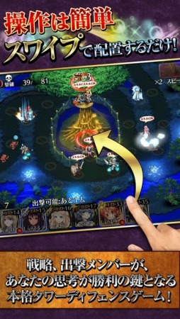 千年戦争アイギスA
