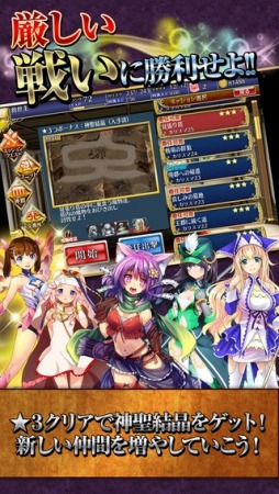 千年戦争アイギスA