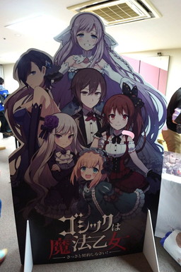 画像ギャラリー No.019のサムネイル画像 / 「デススマイルズ」や「ダライアスバーストCS」などPC向けSTGが大集合したイベント「トランジション」の模様をレポート