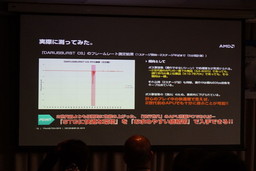 画像ギャラリー No.021のサムネイル画像 / 「デススマイルズ」や「ダライアスバーストCS」などPC向けSTGが大集合したイベント「トランジション」の模様をレポート