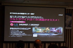 画像ギャラリー No.022のサムネイル画像 / 「デススマイルズ」や「ダライアスバーストCS」などPC向けSTGが大集合したイベント「トランジション」の模様をレポート
