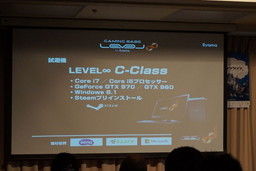 画像ギャラリー No.023のサムネイル画像 / 「デススマイルズ」や「ダライアスバーストCS」などPC向けSTGが大集合したイベント「トランジション」の模様をレポート