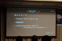画像ギャラリー No.024のサムネイル画像 / 「デススマイルズ」や「ダライアスバーストCS」などPC向けSTGが大集合したイベント「トランジション」の模様をレポート