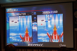 画像ギャラリー No.028のサムネイル画像 / 「デススマイルズ」や「ダライアスバーストCS」などPC向けSTGが大集合したイベント「トランジション」の模様をレポート
