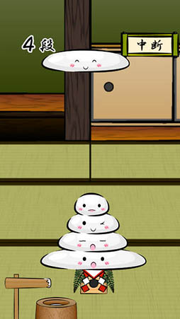 モチモチもち盛り