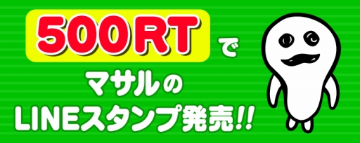 画像ギャラリー No.005のサムネイル画像 / 「なめこ栽培キット HD」，リアルなめこ栽培キットやギフト券が当たるTwitterキャンペーン