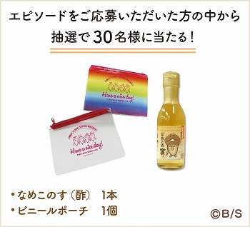 画像ギャラリー No.005のサムネイル画像 / 「なめこ栽培キット」シリーズがイベント“なめことわたし”を開催中