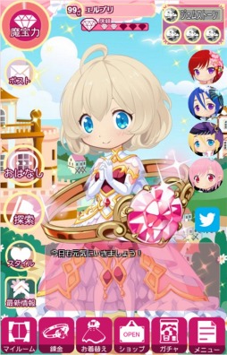 画像ギャラリー No.001のサムネイル画像 / 宝石の精霊を育成する「エルプリ」PCおよびスマホ向けに配信開始