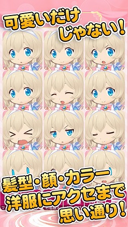 画像ギャラリー No.002のサムネイル画像 / 宝石の精霊を自分好みに着せ替えよう。iOS版「エルプリ」が配信開始