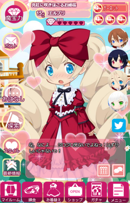 画像ギャラリー No.002のサムネイル画像 / 精霊着せ替えゲーム「エルプリ」,GooglePlay版がリリース