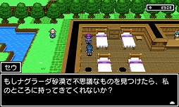 画像ギャラリー No.020のサムネイル画像 / 「バカですよね！」「バカじゃないと楽しくない」――男色ディーノ×ポイソフト対談で判明した，両者の共通点