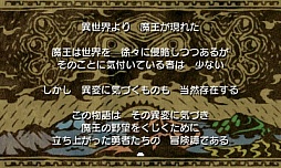 画像ギャラリー No.001のサムネイル画像 / ポイソフト，ニンテンドー3DS向け新作RPG「学友運命共同体」を，2016年1月20日に配信開始