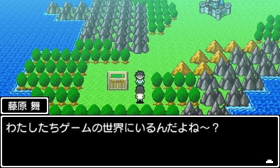 画像ギャラリー No.001のサムネイル画像 / 3DS向けRPG「学友運命共同体」，冒険の舞台である“RPGの世界”を紹介するプロモーションムービーが公開