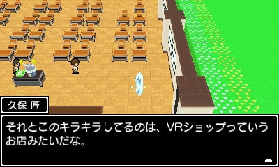 画像ギャラリー No.002のサムネイル画像 / 3DS向けRPG「学友運命共同体」，冒険の舞台である“RPGの世界”を紹介するプロモーションムービーが公開
