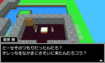 画像ギャラリー No.003のサムネイル画像 / 3DS向けRPG「学友運命共同体」，冒険の舞台である“RPGの世界”を紹介するプロモーションムービーが公開