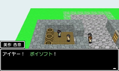 画像ギャラリー No.004のサムネイル画像 / 3DS向けRPG「学友運命共同体」，冒険の舞台である“RPGの世界”を紹介するプロモーションムービーが公開