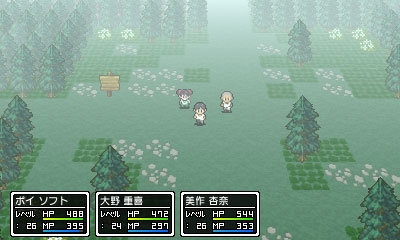 画像ギャラリー No.010のサムネイル画像 / 3DS向けRPG「学友運命共同体」，冒険の舞台である“RPGの世界”を紹介するプロモーションムービーが公開