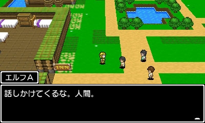 画像ギャラリー No.011のサムネイル画像 / 3DS向けRPG「学友運命共同体」，冒険の舞台である“RPGの世界”を紹介するプロモーションムービーが公開