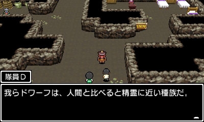 画像ギャラリー No.012のサムネイル画像 / 3DS向けRPG「学友運命共同体」，冒険の舞台である“RPGの世界”を紹介するプロモーションムービーが公開