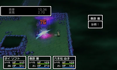 画像ギャラリー No.016のサムネイル画像 / 3DS向けRPG「学友運命共同体」，冒険の舞台である“RPGの世界”を紹介するプロモーションムービーが公開